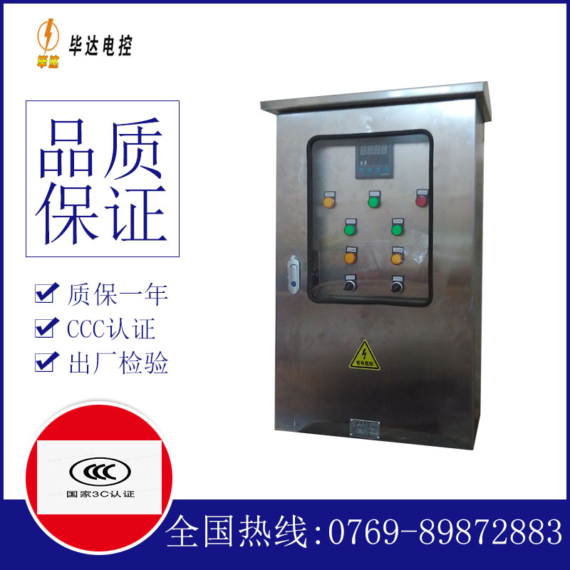卓资路灯控制箱